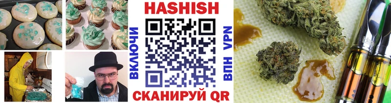 Печенье с ТГК конопля Избербаш