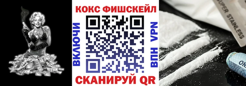 КОКАИН Columbia  Избербаш 