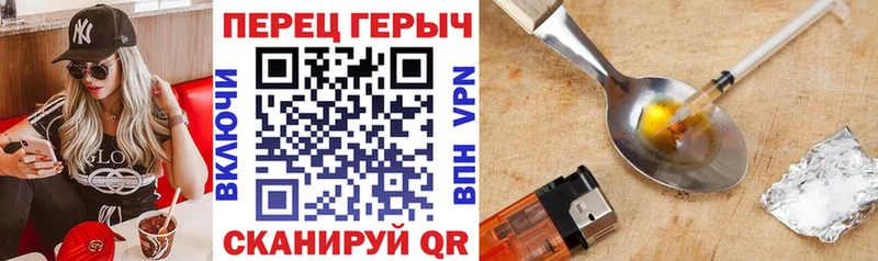Героин гречка  что такое наркотик  Избербаш 