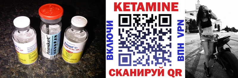 КЕТАМИН ketamine закладка Избербаш