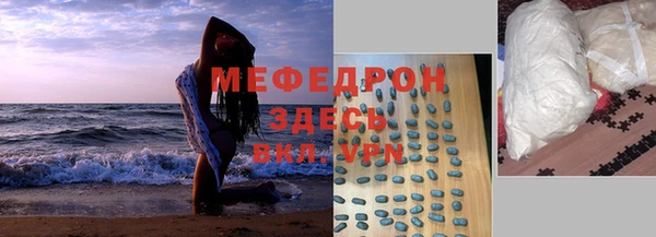шишки Рославль