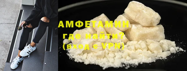 мефедрон мука Ростов