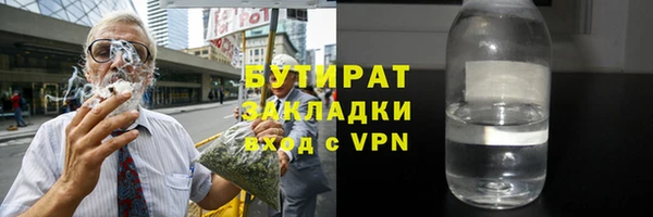 шишки Рославль