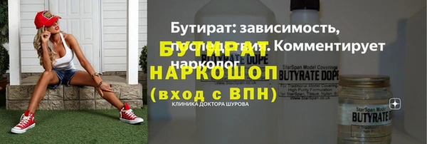 шишки Рославль