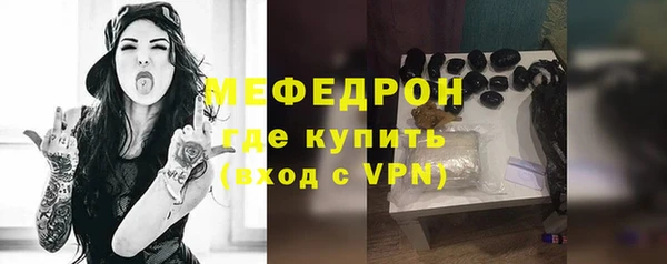 амф Абаза