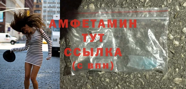 мефедрон мука Ростов