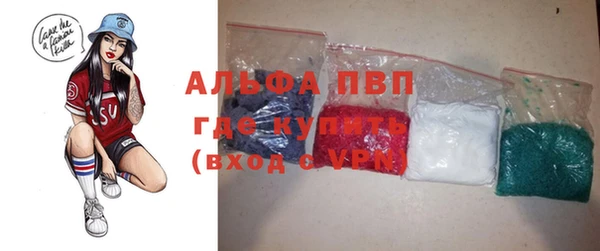 apvp Абдулино