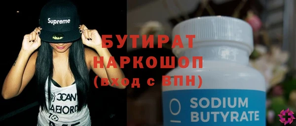 apvp Абдулино