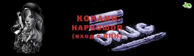 прущая мука Абинск