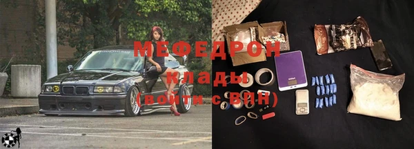 амф Абаза
