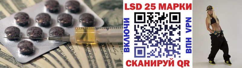 LSD-25 экстази кислота  как найти   Избербаш 