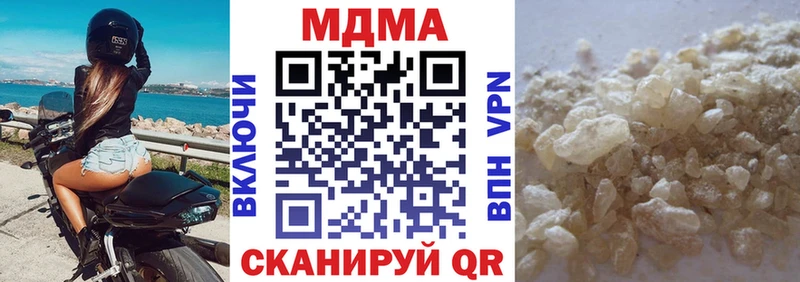МДМА VHQ  Избербаш 