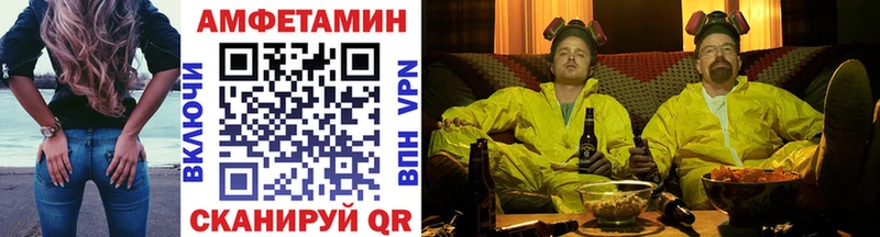 МЕТАМФЕТАМИН кристалл Избербаш