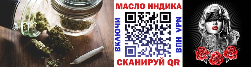 Дистиллят ТГК концентрат  Избербаш 